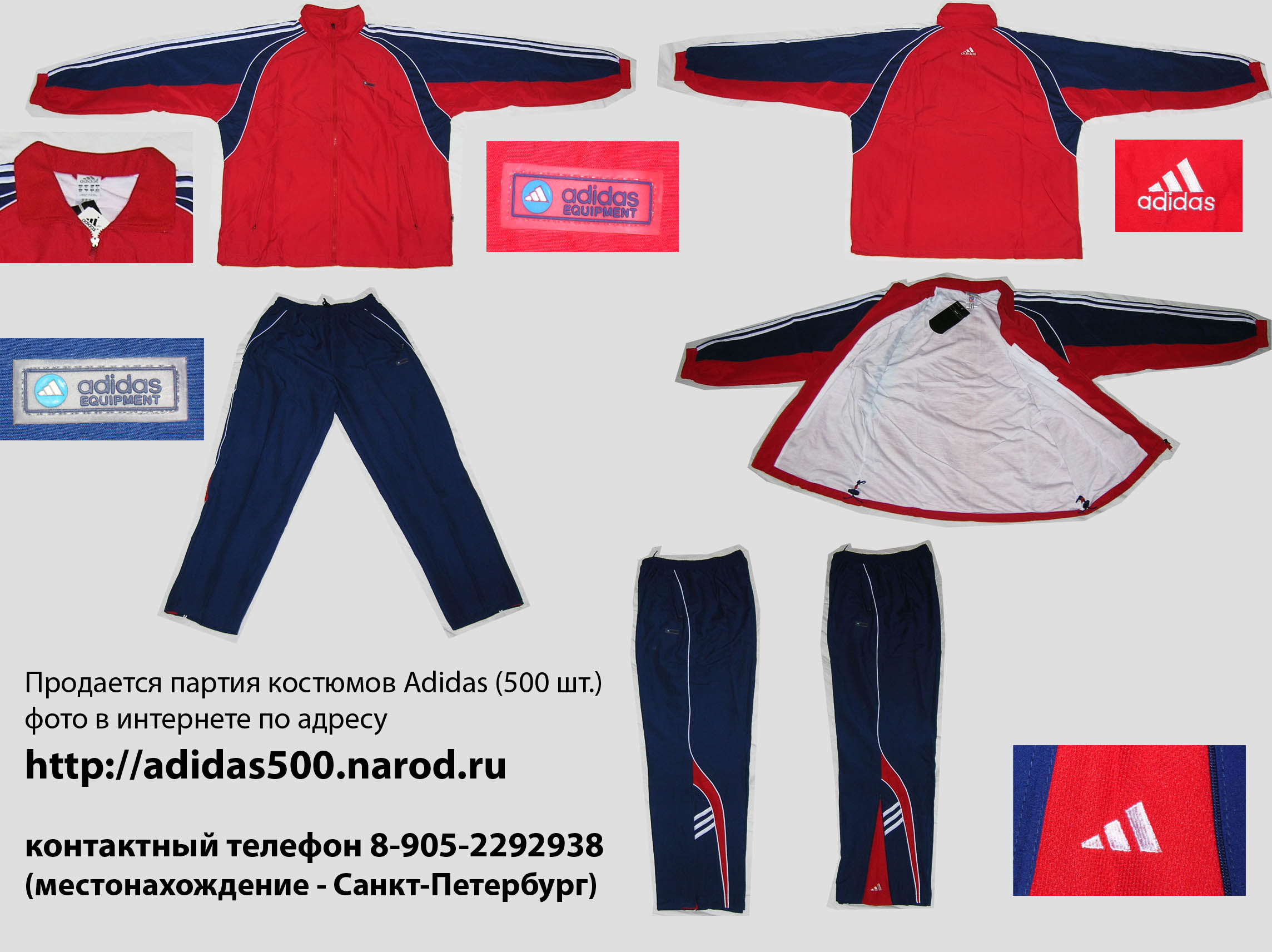 История компании ADIDAS ))) История компании ADIDAS )))